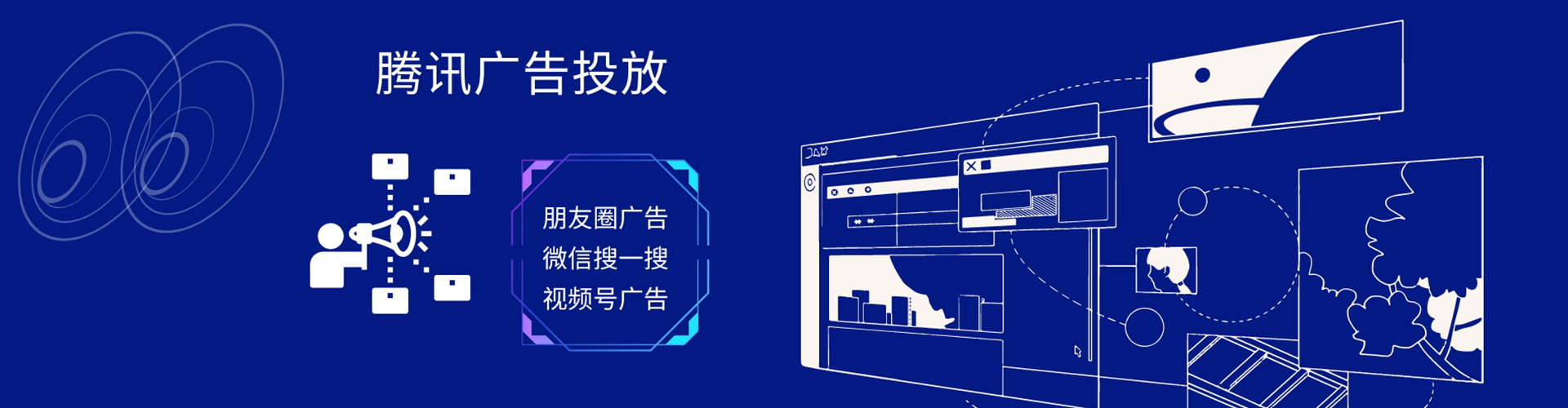 松溪竞价推广